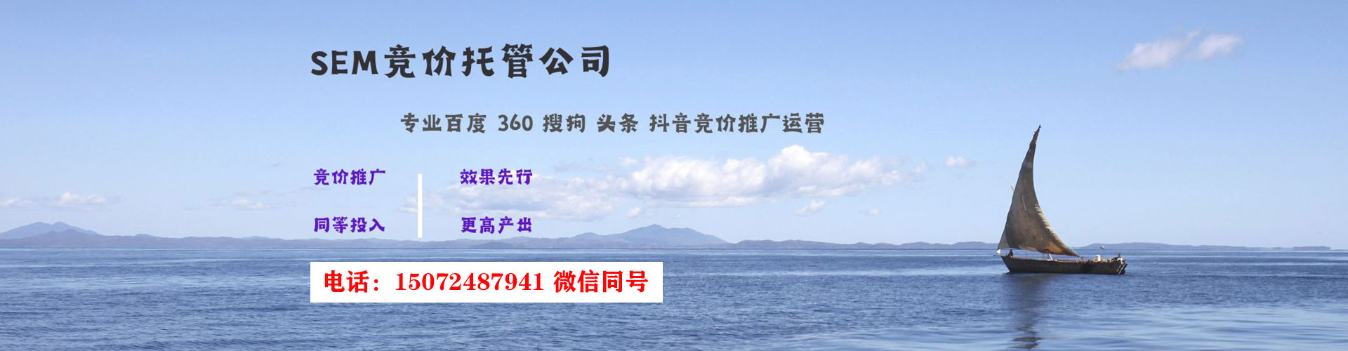 循化百度充值返点