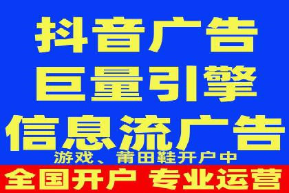 抖音信息流广告优化：提升转化率的技巧